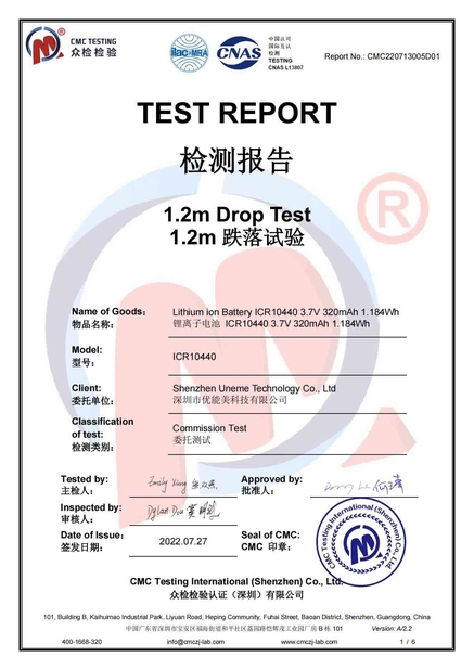 Chiny Shenzhen Uneme Technology Co.,Ltd Certyfikaty